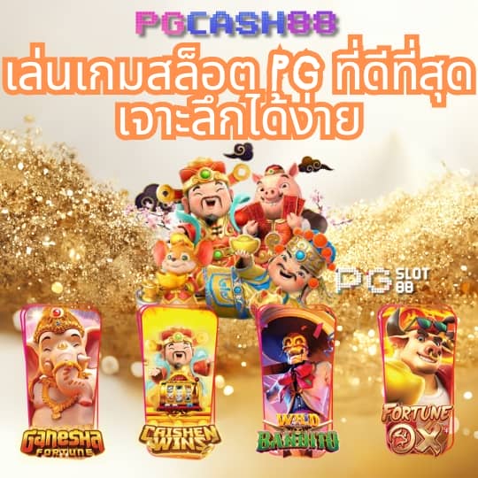 สล็อตเว็บตรงวอเลท