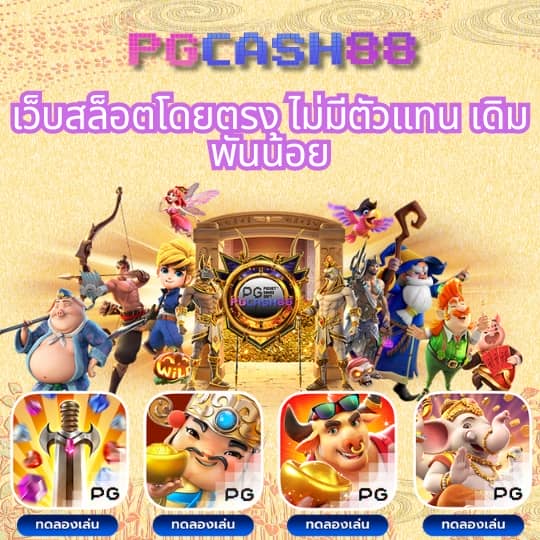 สล็อตเว็บตรงวอเลท