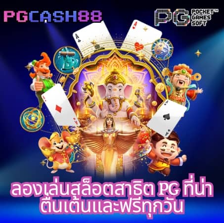 สล็อตเว็บตรงวอเลท