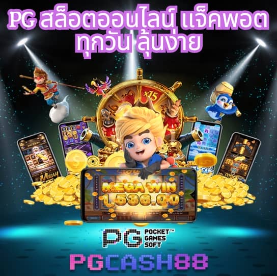สล็อตเว็บตรงวอเลท